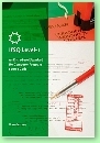 Cover of IfSQ Level-1 Standard